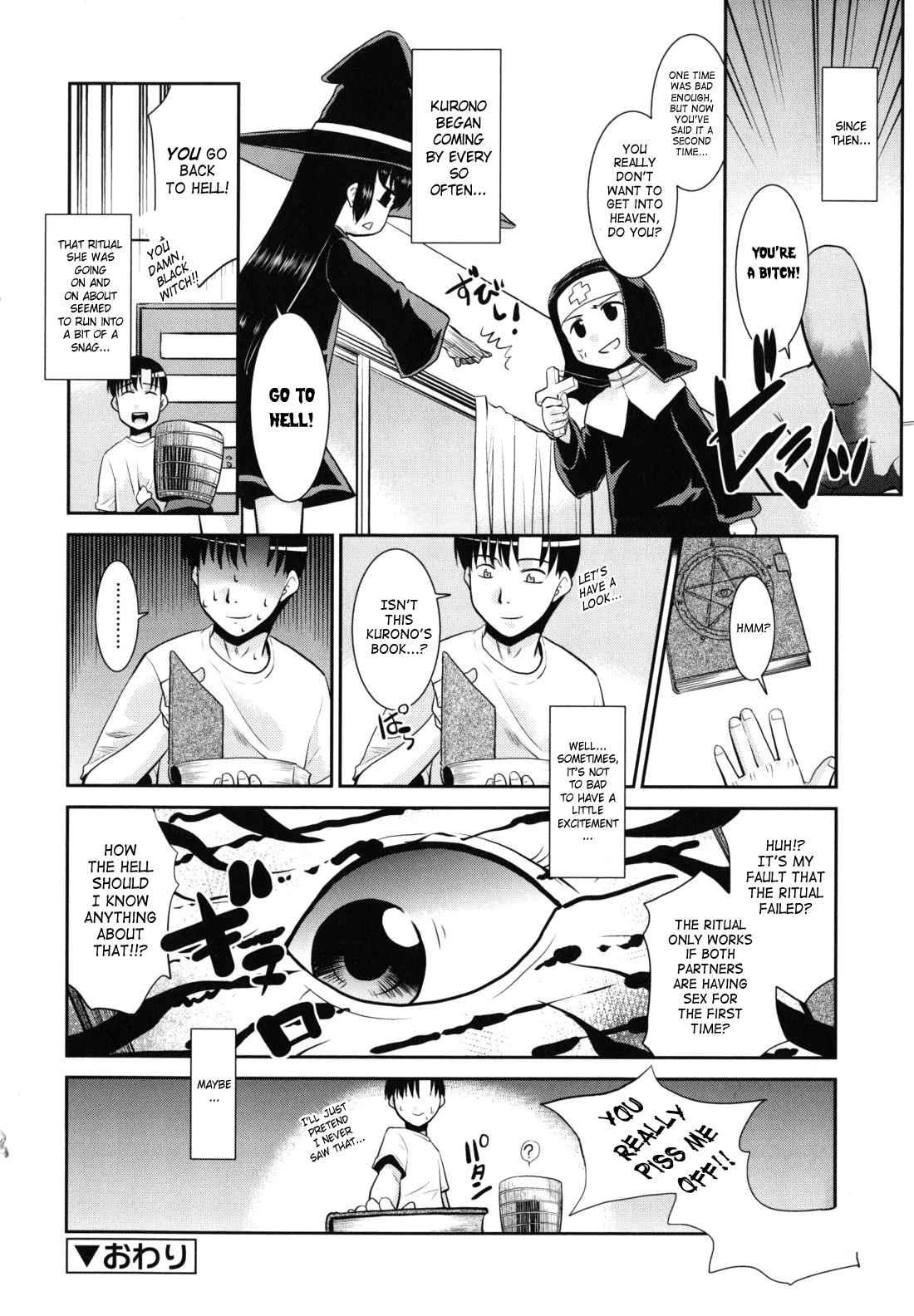 Wandering Sister Chapter 1000 Page 69